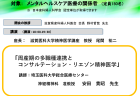 <div class="ogray">【終了】</div>2025年5月24日（土）14：00～16：00<br>令和7年度 滋賀県 神経発達症・児童思春期医療研修会（オンライン）<br>『神経発達症の現状と課題 ～連携と周辺疾患について～ 』